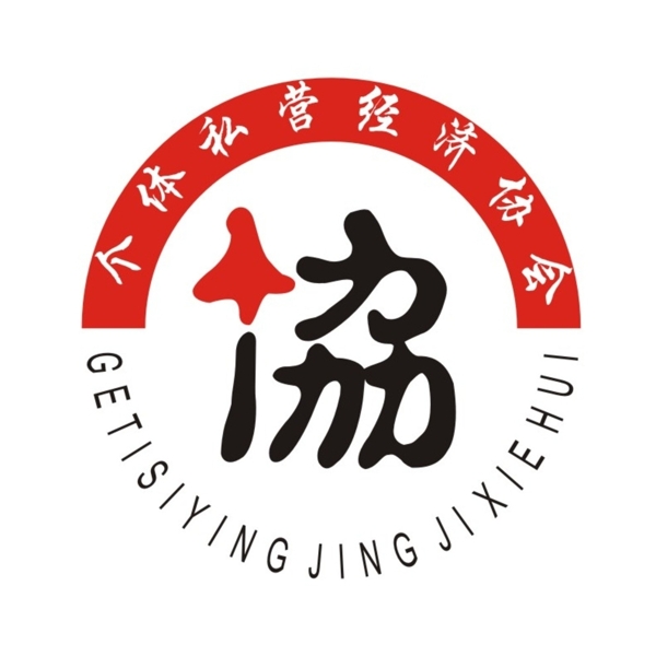個協(xié)標(biāo)志