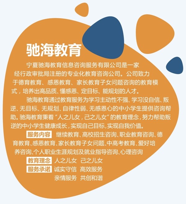 公司簡介企業(yè)宣傳企業(yè)文化