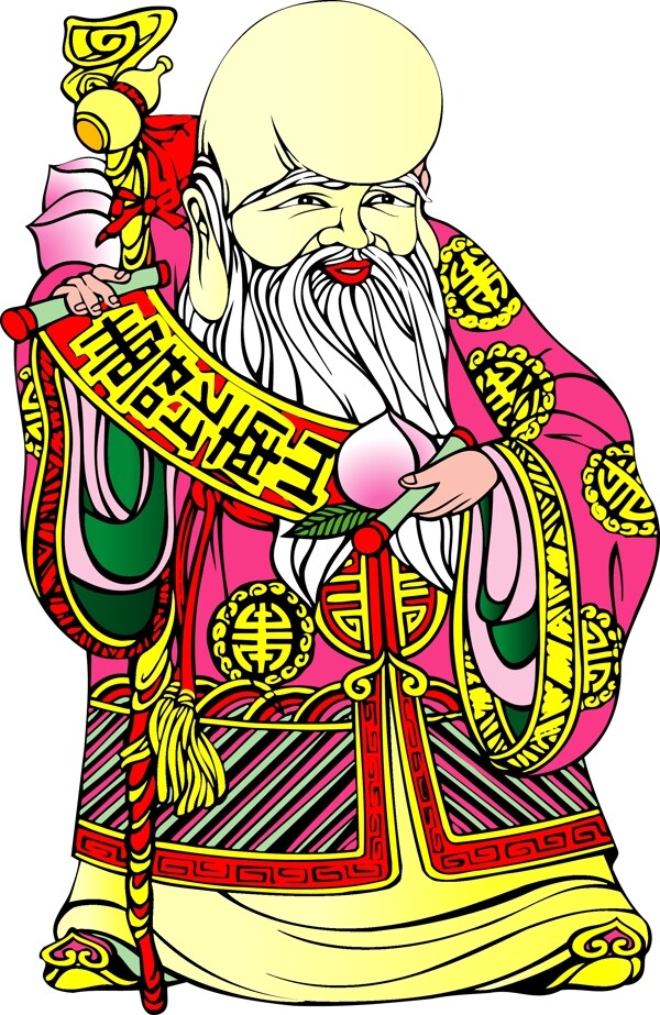 老壽星
