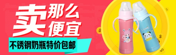 直通車鉆展