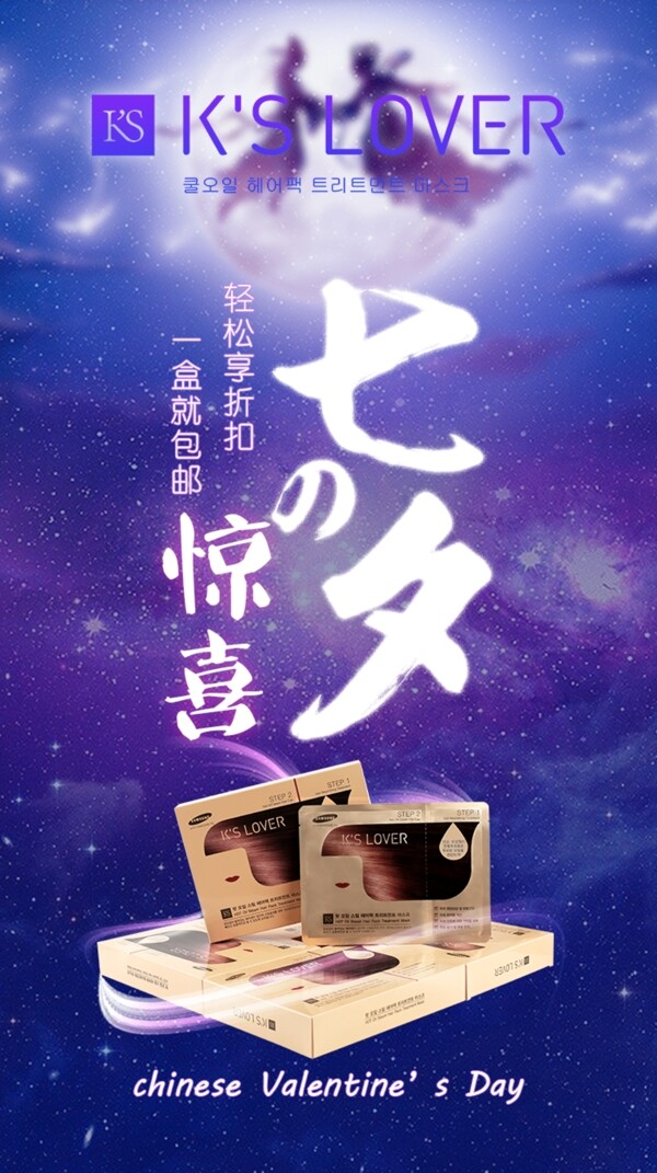 發(fā)帽海報(bào)