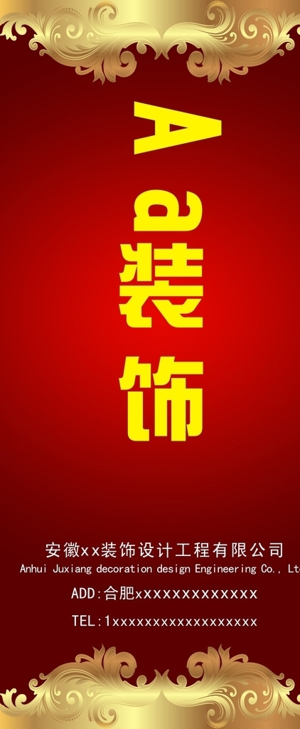 裝飾圖片