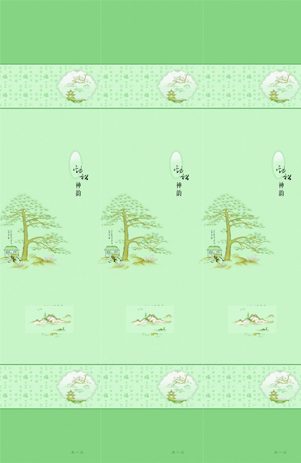 位圖定位花植物免費(fèi)素材