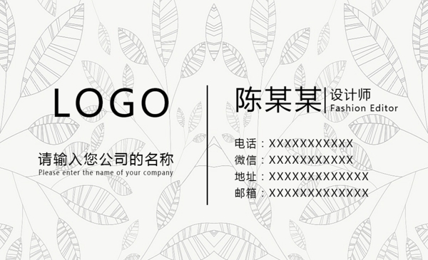 高檔名片