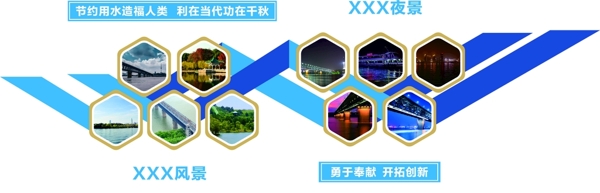 照片墻