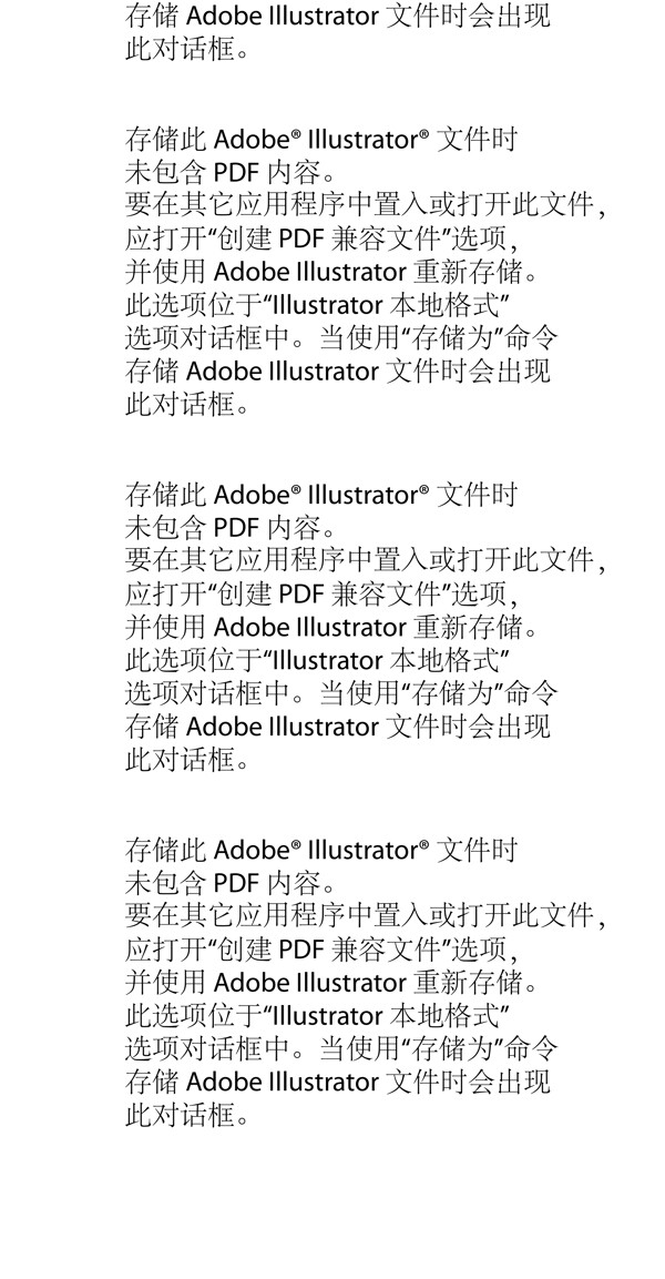倒計時微信