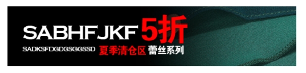 專區(qū)欄通道小海報(bào)
