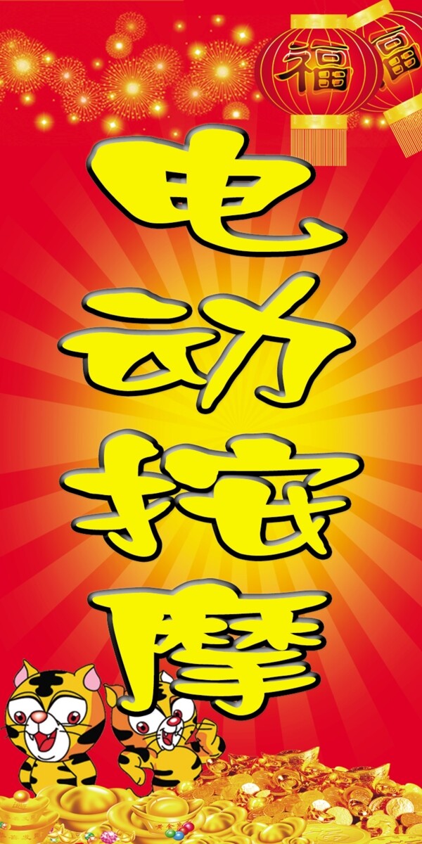吊牌圖片