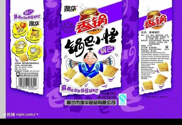 鍋巴圖片