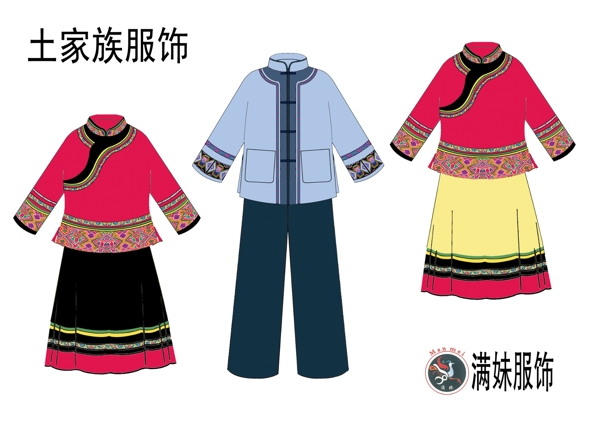 土家族服飾圖片