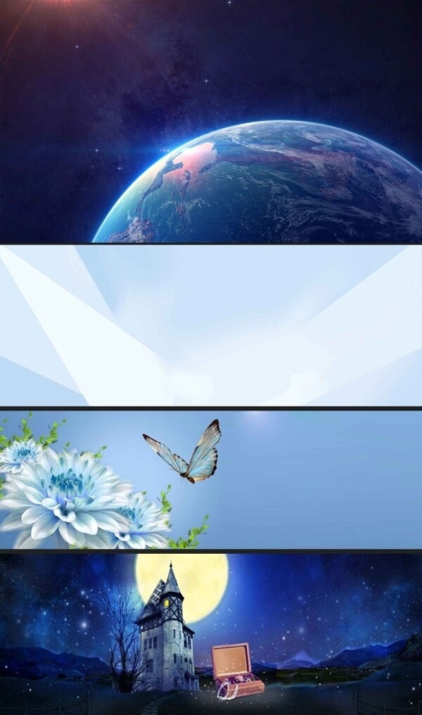 星空系列背景