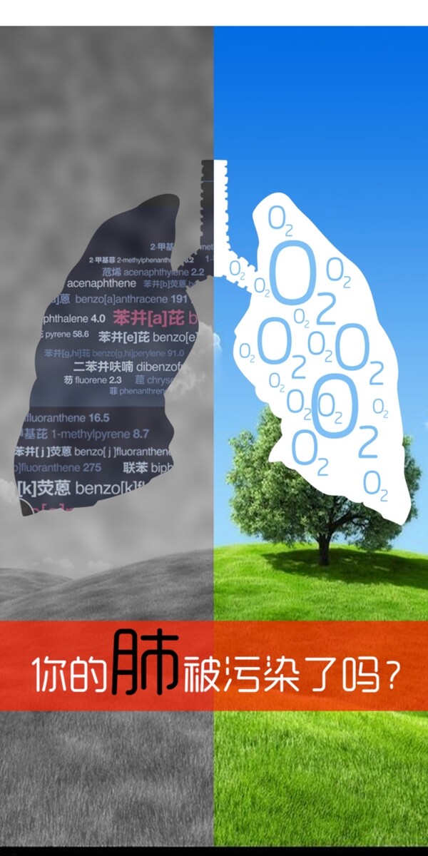 戒煙