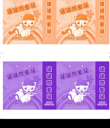 袋袋酷童裝手提袋圖片