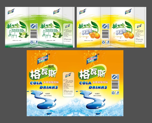 化妝品包裝