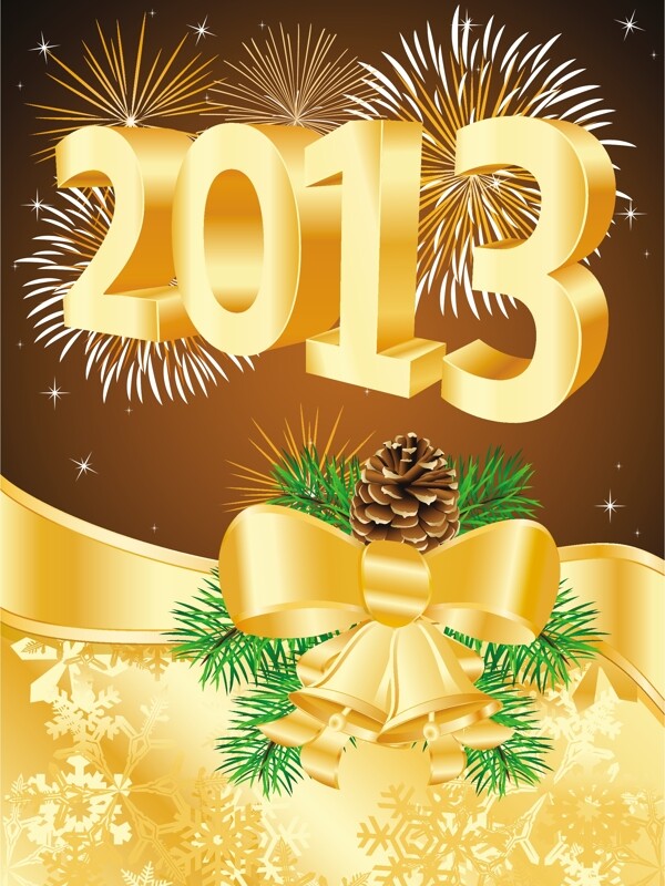 2013素材下載