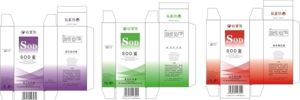 護(hù)膚品圖片
