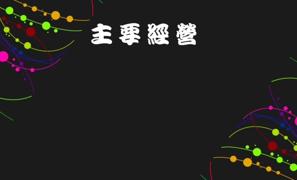 名片模板素材
