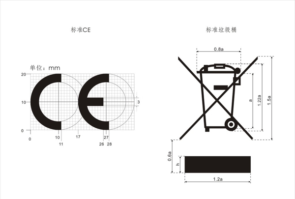 標準CE和標準垃圾桶圖片