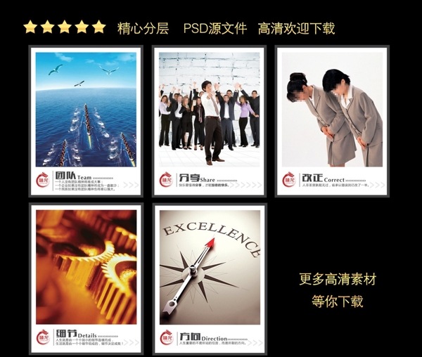 企業(yè)文化圖片