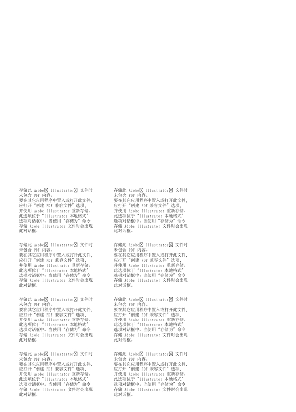 漫畫兒童卡通兒童矢量AI格式0482