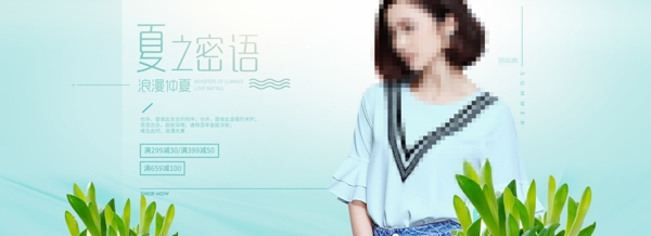 夏季女裝海報(bào)素材設(shè)計(jì)內(nèi)衣海報(bào)淘寶天貓海報(bào)