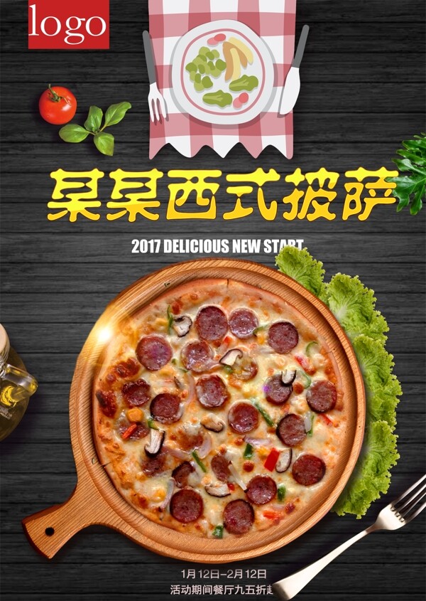 2018年黑色简洁高端餐饮食品菜单