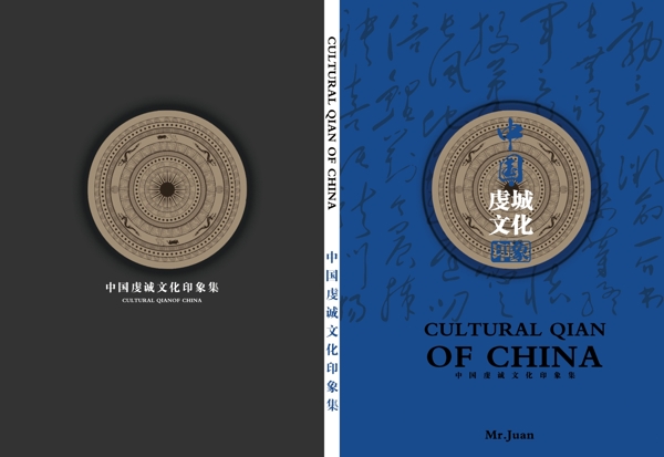 書籍封面