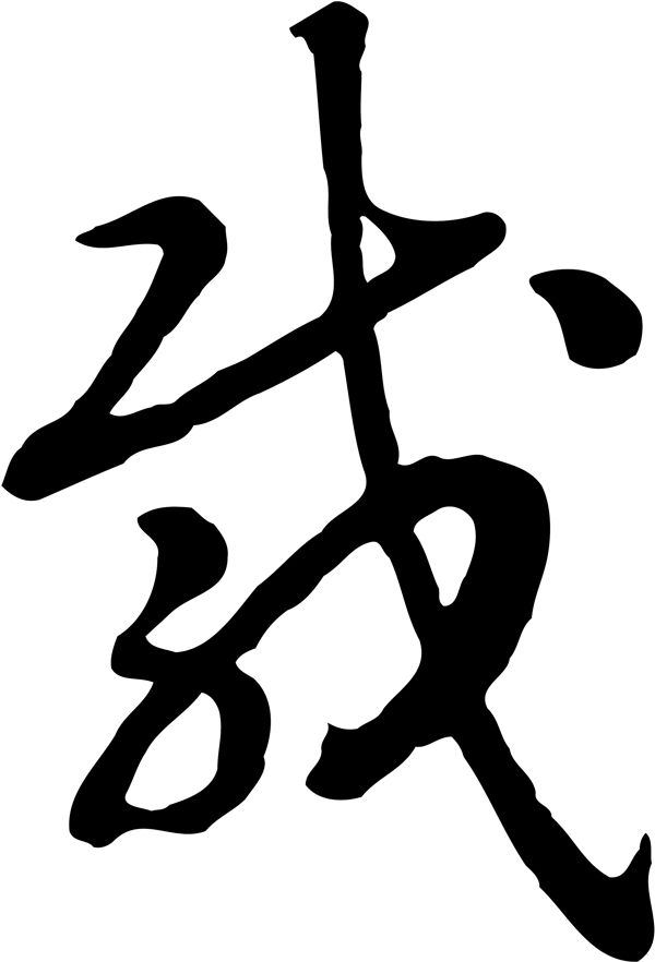載