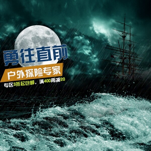 風(fēng)景素材模板