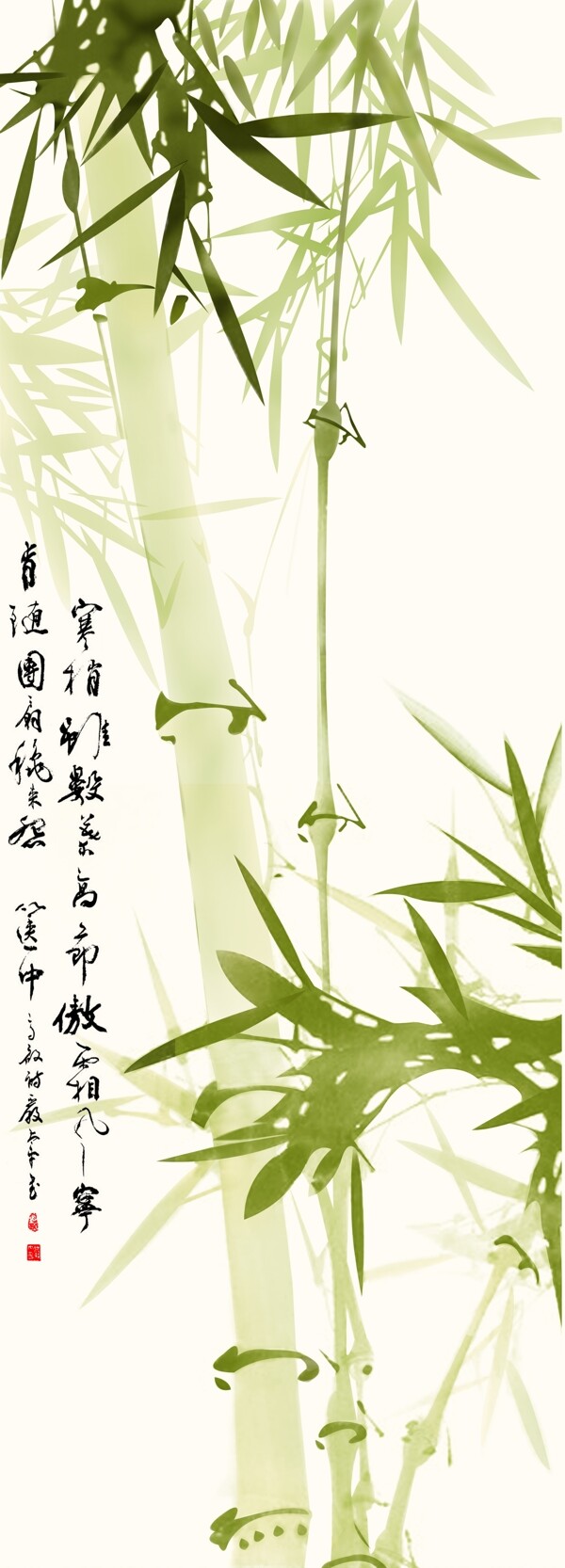 翠竹
