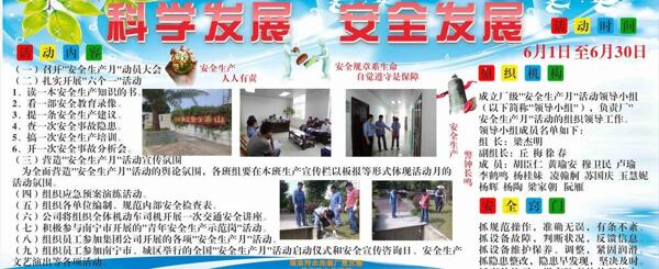污水處理廠圖片