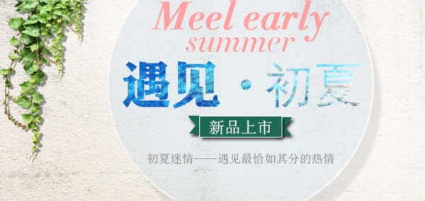 手機(jī)端海報(bào)