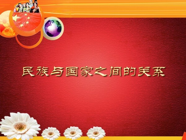 喜慶展板圖片