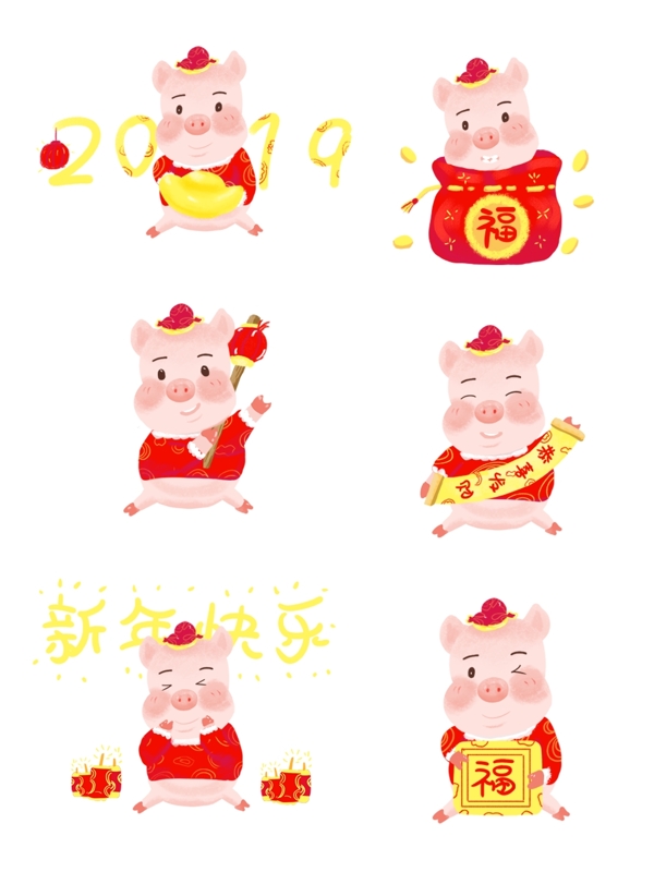 2019年豬年手繪插畫喜慶紅色可商用元素
