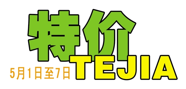 中國古典元素光線標(biāo)題底紋圖案圖紋樣式夢幻漂亮背景閃耀花紋炫目拿來之古建瑰寶火云攜神小品王全集PSD源文件素材