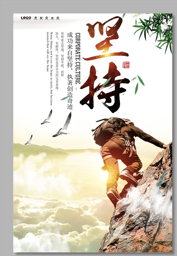 企業(yè)文化