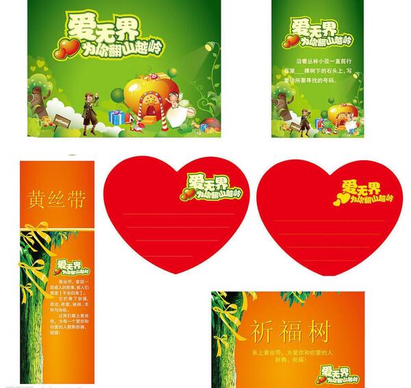 六一兒童節(jié)圖片