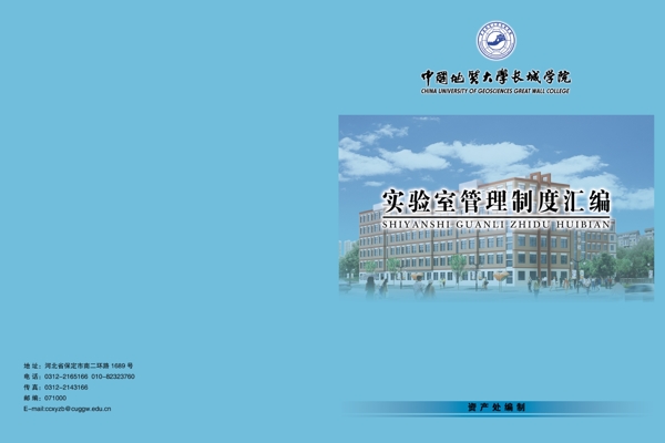 書籍封面圖片