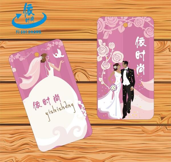 依時尚婚紗吊牌圖片