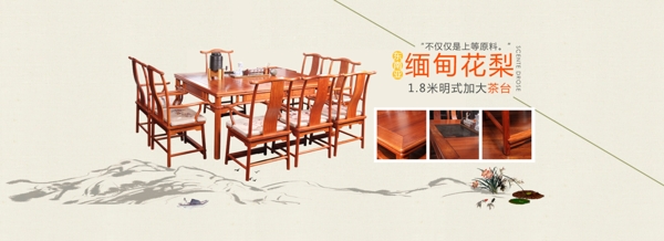 banner圖