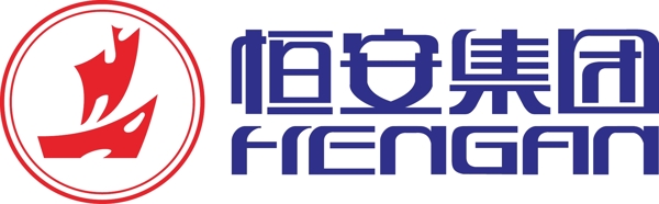 恒安logo