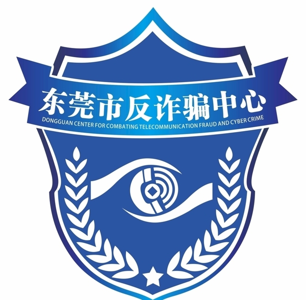 反诈骗logo图片