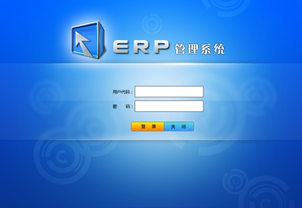 ERP后台登录页图片