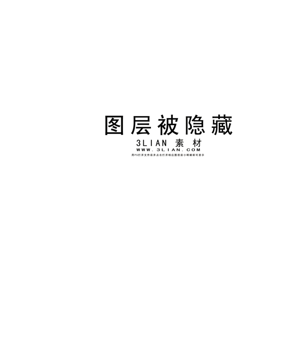 格蘭仕微波爐海報(bào)PSD素材