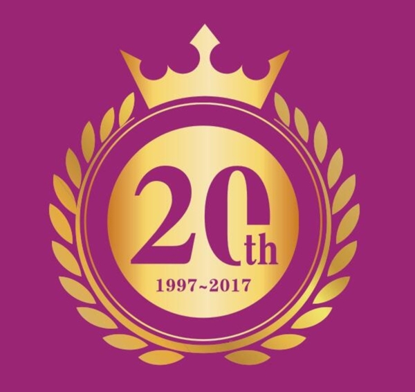 20周年