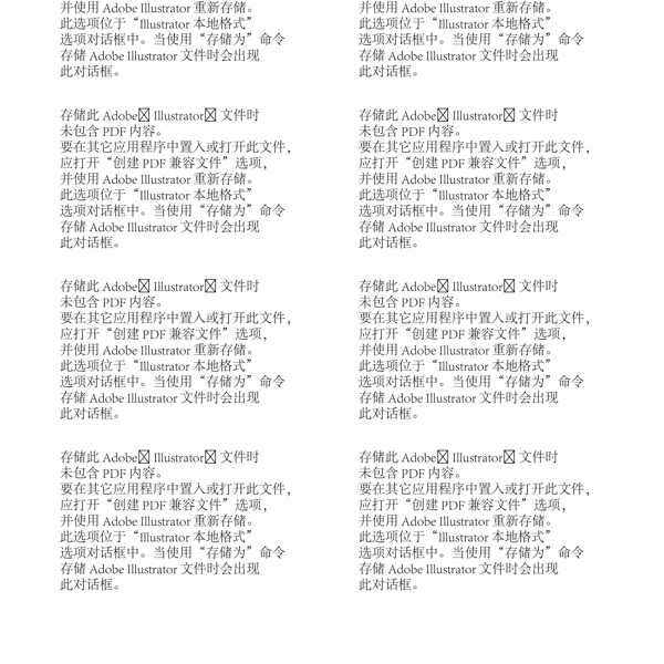 卡通背景