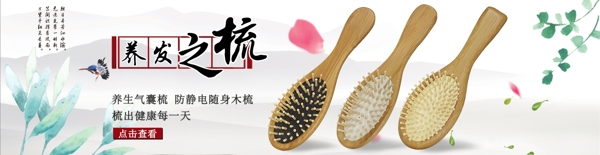 淘寶海報