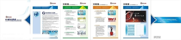 折页图片