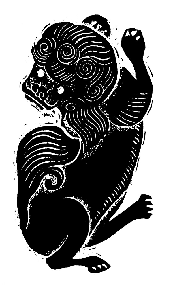 動(dòng)物圖案元明時(shí)代圖案中國(guó)傳統(tǒng)圖案54
