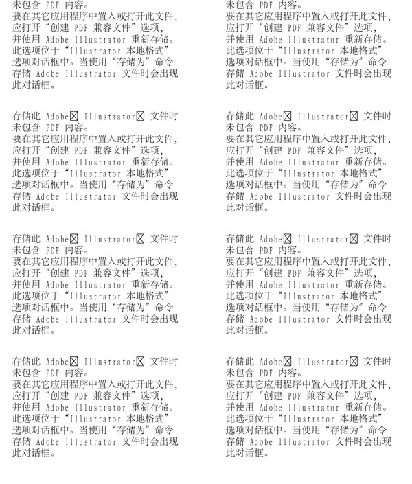 漫畫兒童卡通兒童矢量AI格式1389